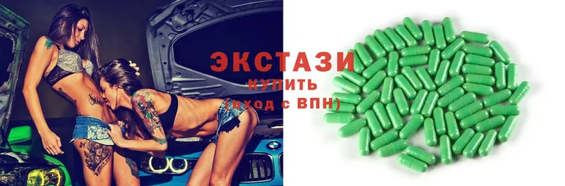 Экстази MDMA  Белореченск 